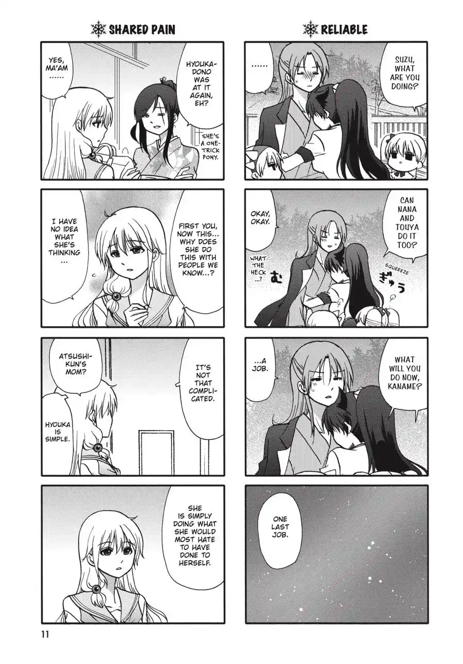 Ore no Kanojo ni Nanika Youkai Chapter 70 12